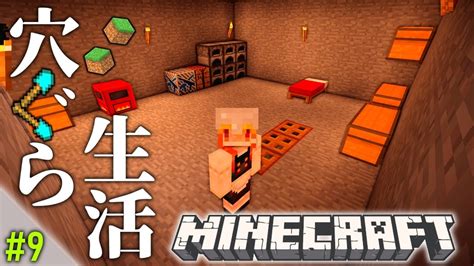 【minecraft】機械兵とゲリラの侵略クラフト「穴ぐら拠点の拡張と防衛機能に関して」9【ゆっくり実況】【ゲリラクラフト】【ロボット