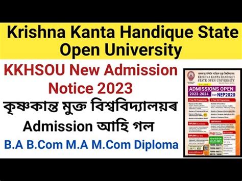 KKHSOU New Admission Notice 2023 B A B M A M Diploma