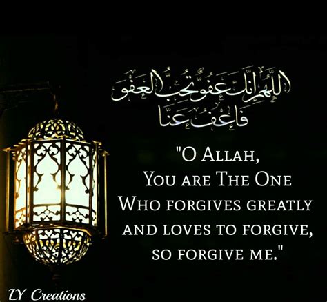 O Allah You Are The One Who Forgives Greatly And Love To Forgive So