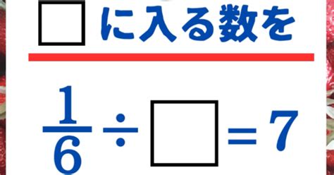 【間違える人続出 】箱埋め問題、解けますか？ 算数クイズ 脳トレ Spi 東大王｜算数デスガー