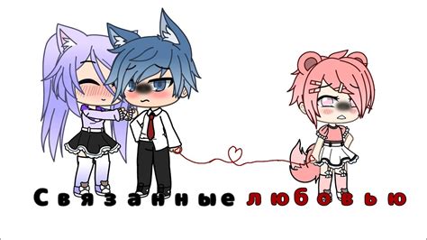 Gay Love Story Youtube