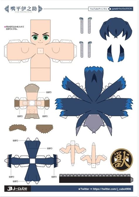 Papercraft Inosuke Hashibira Plantilla Kny Arte Origami Arte De