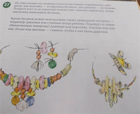 Книга: Блокнот путешественника - Екатерина Завершнева. Купить книгу ...