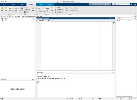 Matlab R2023b Mac破解下载 Matlab R2023b For Mac专业的编程和数学计算软件 Mac下载