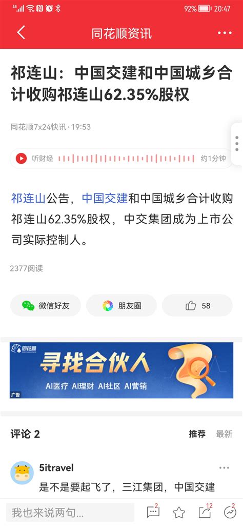 几个意思？财富号东方财富网