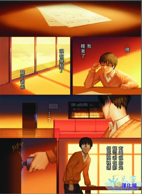 Penguin Frontier The Mamirou Fakers Affair Cn Gay Manga HD Porn Comics