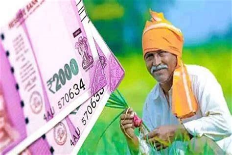 Pm Kisan 2000 ரூபாய் வந்துடுச்சா இல்லையென்றால் உடனே இதைப் பண்ணுங்க