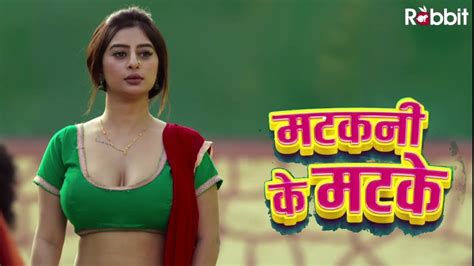 Matakni Ke Matke Official Trailer Rabbit Movie Ankita Deve Official