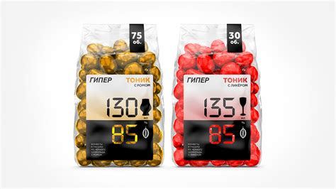 HyperTensive (ГиперТоник) on Behance