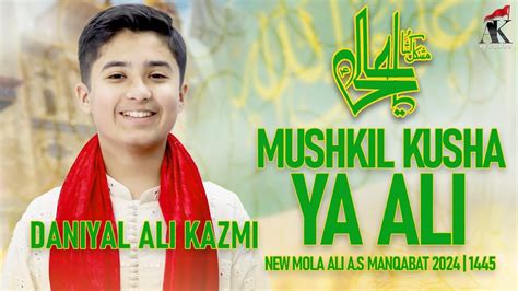 Mushkil Kusha Ya Alias Daniyal Ali Kazmi 13 Rajab New Manqabat