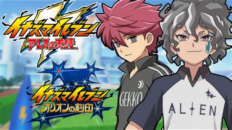 Le Migliori Tecniche Micidiali Di Inazuma Eleven Uwufufu Con Enzi