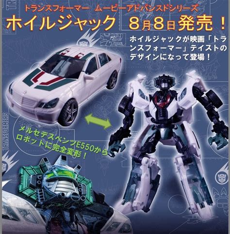 Wheeljack Transformers Dark Of The Moon Takara Tomy Rove Figure