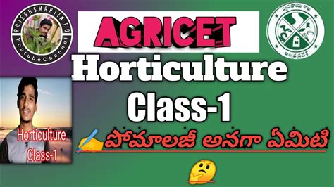 Rajesh Smart Info Agricet Preparation Plan Horticulture Class