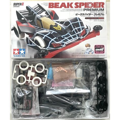 Tamiya Beak Spider Premium Super Ii Chassis Scale Fully