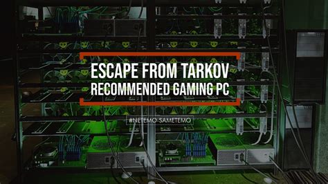 【eft】escape From Tarkovの推奨スペックとおすすめゲーミングpcについて解説【エスケープフロムタルコフ】 寝ても覚めても