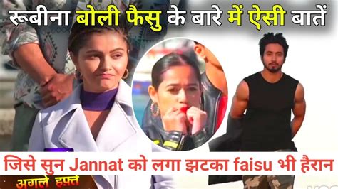 Khatron Ke Khiladi Season 12 Promo Rubina Dilaik Jannat Zubair On Mr Faisu Re Entry Kkk 12