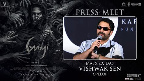 Mass Ka Das Vishwaksen Speech At Gaami Movie Press Meet Youwe Media