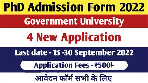 PhD Application Form 2022 Government University 4 Latest Ongoing