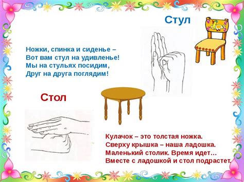 Гимнастика языка
