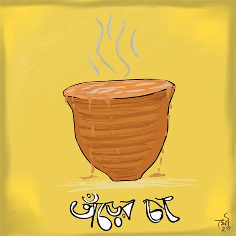 Tea Chai Matka Tea In 2024 Graphic Illustration Digital