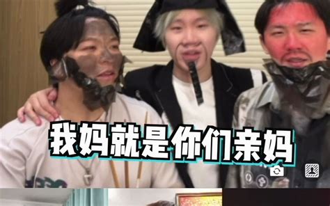 妈妈安排的线上相亲我是分分钟就搅黄了哔哩哔哩bilibili