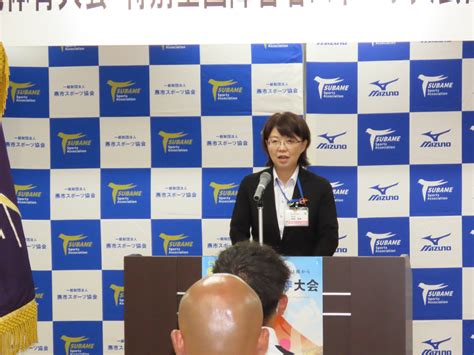 燃ゆる感動かごしま国体・大会燕市出場選手団激励会 燕市スポーツ協会