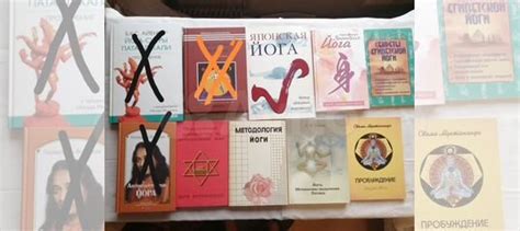 Фото1. Б.К.С. Айенгар. Йога-сутры Патанджали. Прояснение.600. Х.Е ...