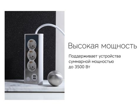 Сетевой фильтр NEO TRINITY o_595557 с логотипом заказать: нанесение ...