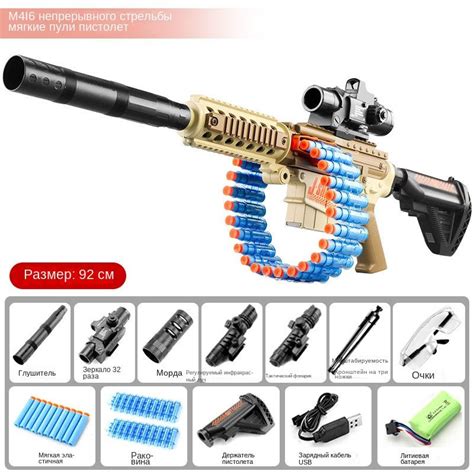 Игрушечные автоматы с мягкими пулями, Гатлинг, детское оружие с ...