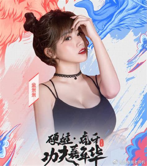 虎牙功夫嘉年华特邀嘉宾公布！举牌女郎身材亮眼，他最具牌面