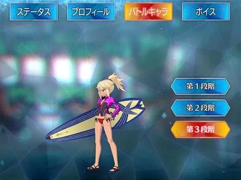 【fgo】水着モードレッドのスキル・宝具と評価｜サモさん Appmedia