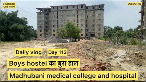 Boys Hostel Madhubani Medical College And Hospital Madhubani