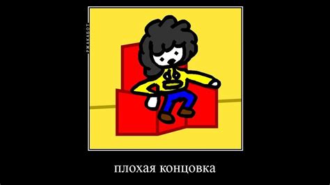 лень - YouTube