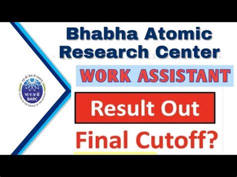 BARC WORK ASSISTANT RESULT OUT 2021 CUT OFF MARKS ADVANCE EXAM DATE