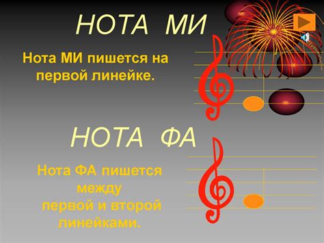 Сольфеджио. Нотный стан - презентация онлайн