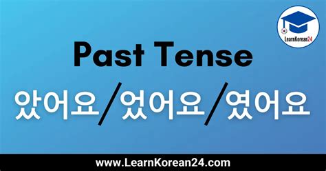 Korean Past Tense Korean Verb Conjugations Learnkorean