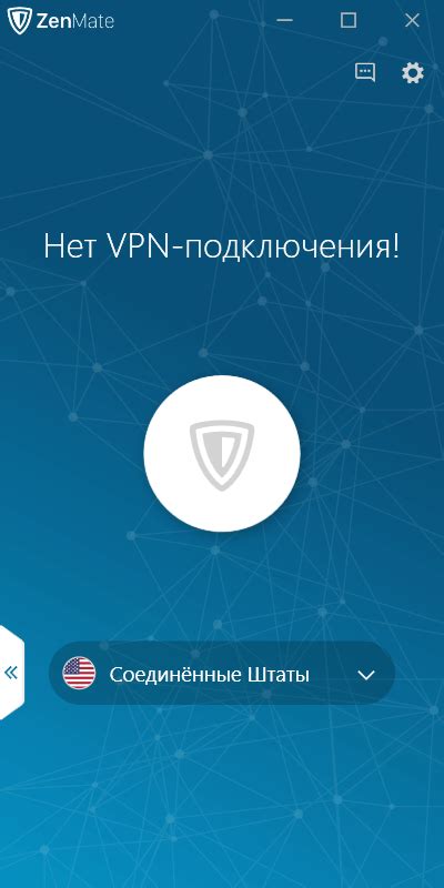 Скачать бесплатно впн для ПК | Бесплатный VPN для Windows | ZenMate