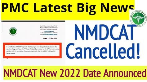 MDCAT Cancelled PMC Latest Breaking News NMDCAT Delayed MDCAT Exam New