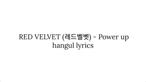 Red Velvet 레드벨벳 Power Up 가사 Youtube