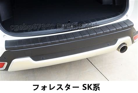 Yahoo オークション スバルフォレスターSJ系SK系 XV GT系 アウトバ