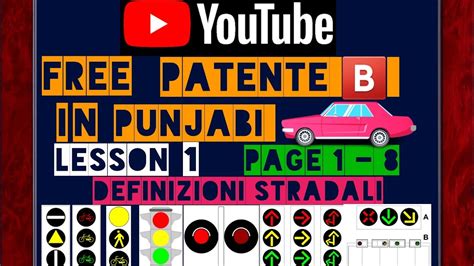 Patente B In Punjabi Page Patente B Urdu Patente B In Hindi