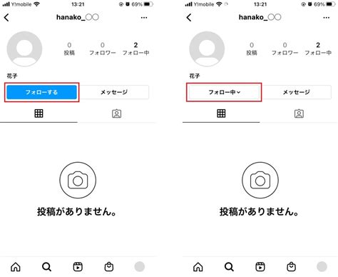 Instagramのフォローとは？基本の使い方と増やす3つのコツ | Union Media