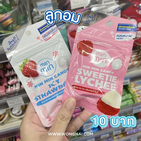 รีวิว 30 ของกิน Lawson 108 อัปเดตเมนูห้ามพลาด ปี 2022