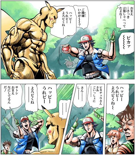 Misty misty pokemon Ash Ketchum Pikachu Пикачу Brock