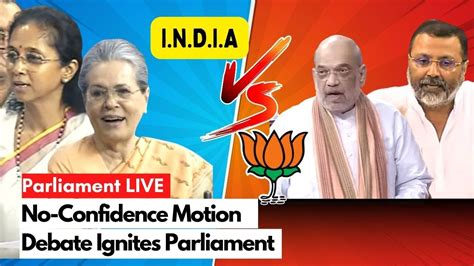 Parliament Today No Confidence Motion Debate Continues In Lok Sabha