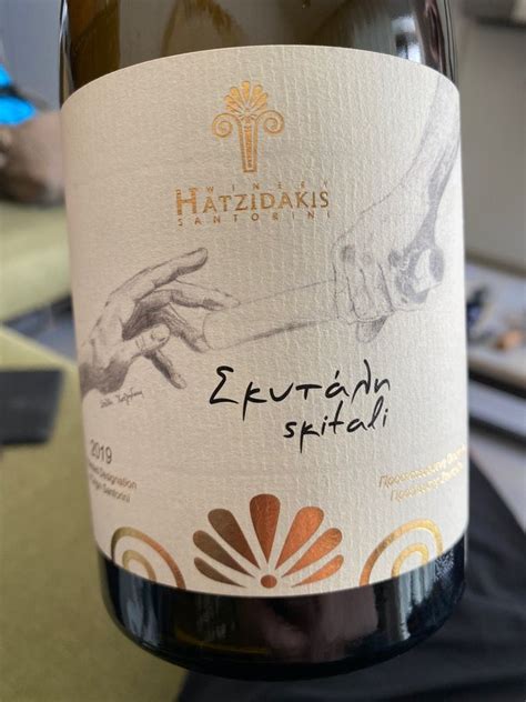 2021 Hatzidakis Winery Assyrtiko Skitali Greece Aegean Cyclades