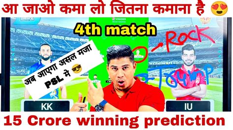 Kar Vs Iu Dream Team Isl Vs Kar Dream Prediction Super League