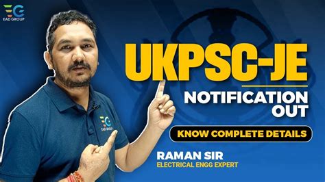 UKPSC JE 2023 Exam Notification Out Know Complete Details By Raman