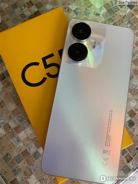 Смартфон Realme C55 - «Рилми С55. » | отзывы