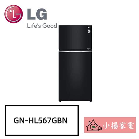 【小揚家電】lg 變頻雙門冰箱gn Hl567gbn 鏡面曜石黑 525公升 另售 Gn Hl567svn 詢問享優惠 露天市集 全